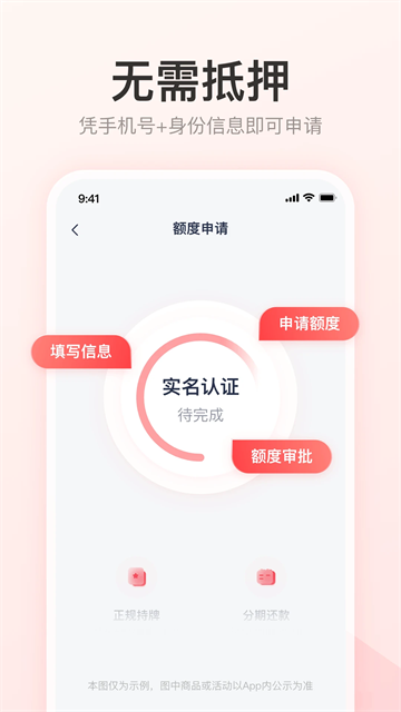 优逸花官方版