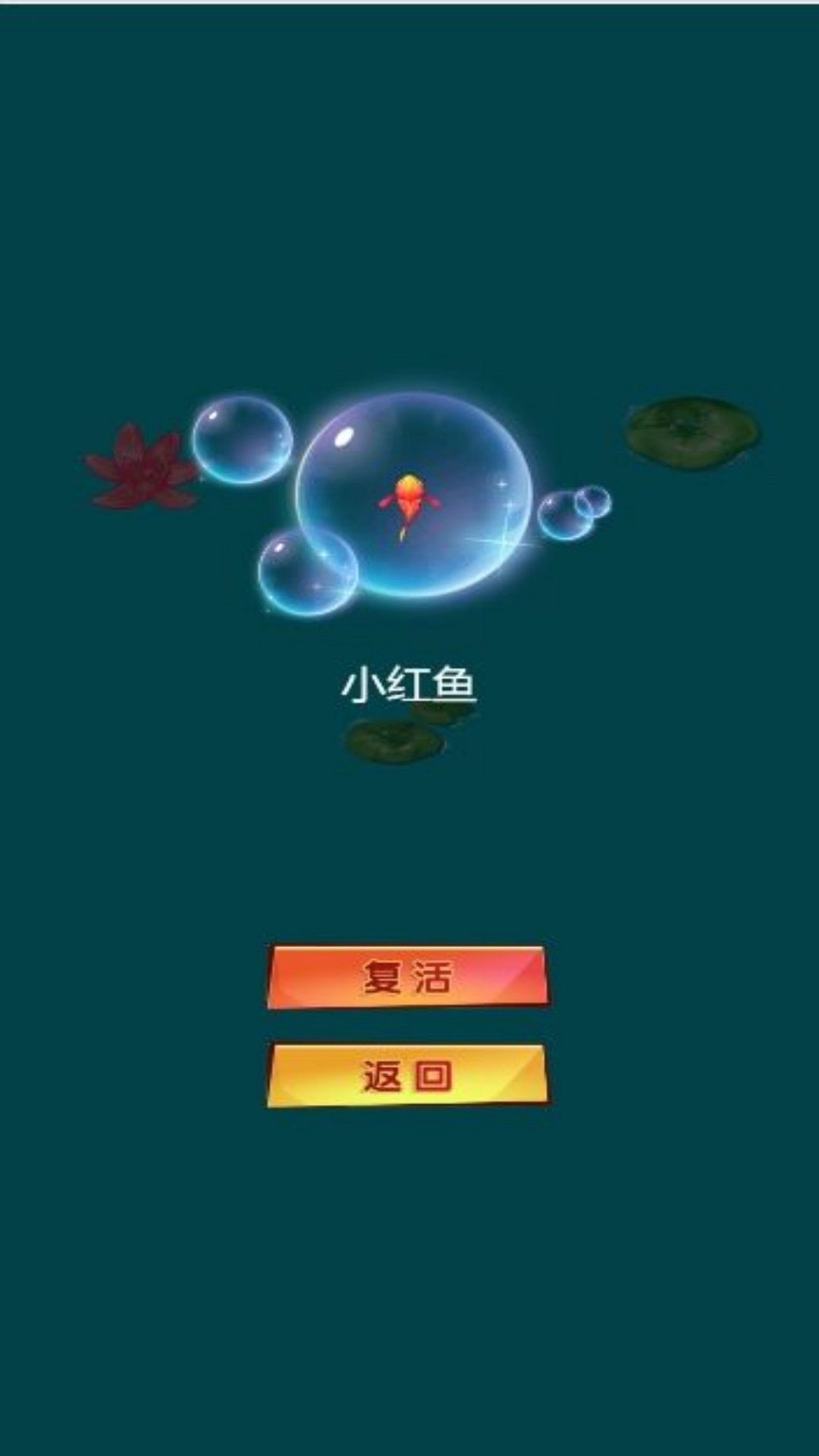 最强求生记游戏