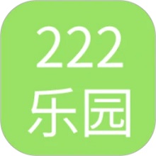 222乐园软件