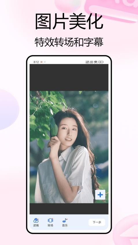 图1