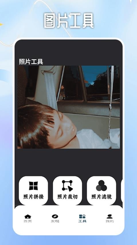 图2