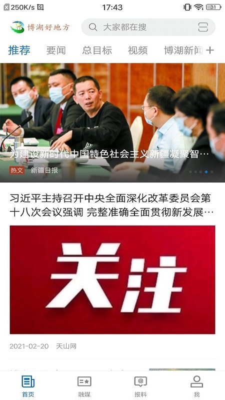 图3