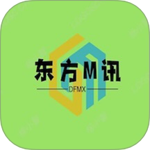 东方M讯app