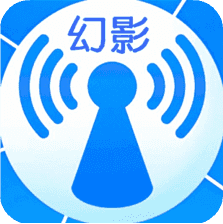 幻影wifi轻巧版2021