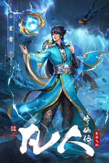 图3