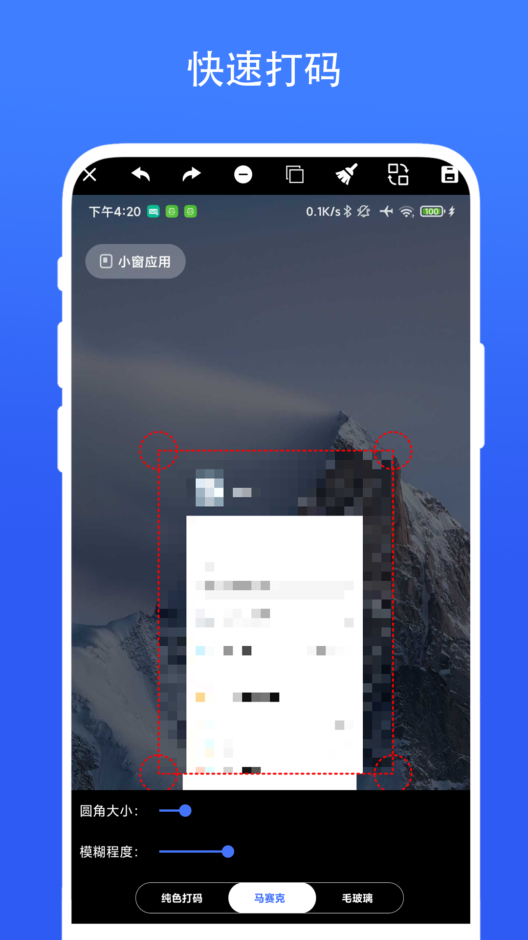 超级水印相机app