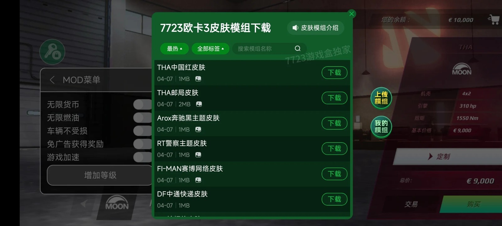 图1