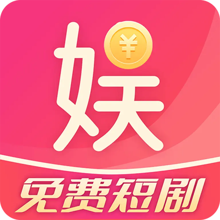 娱看app