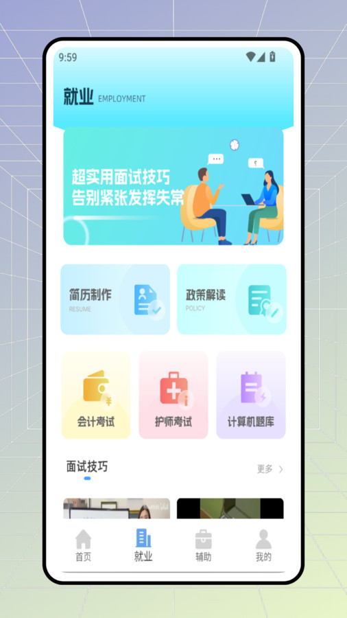 图1