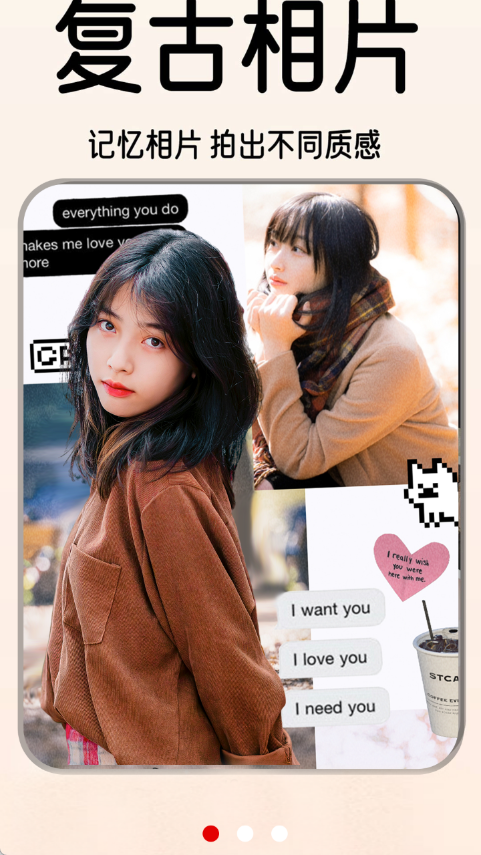 Dazz复古相机拍照app