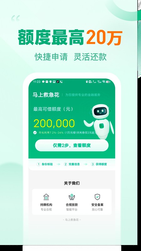 图4