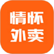 情怀外卖手机版