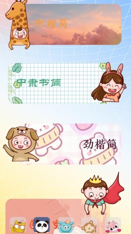 EAtapro软件
