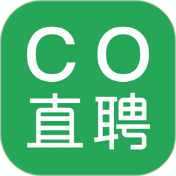 CO直聘手机版