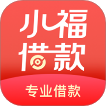 小福借款app