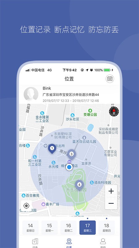 图2