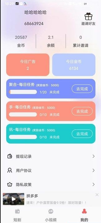 图1