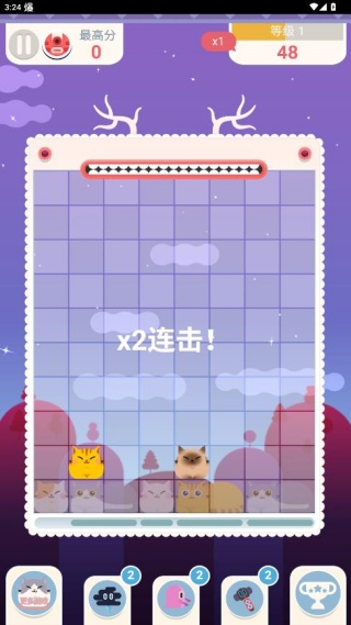 图2