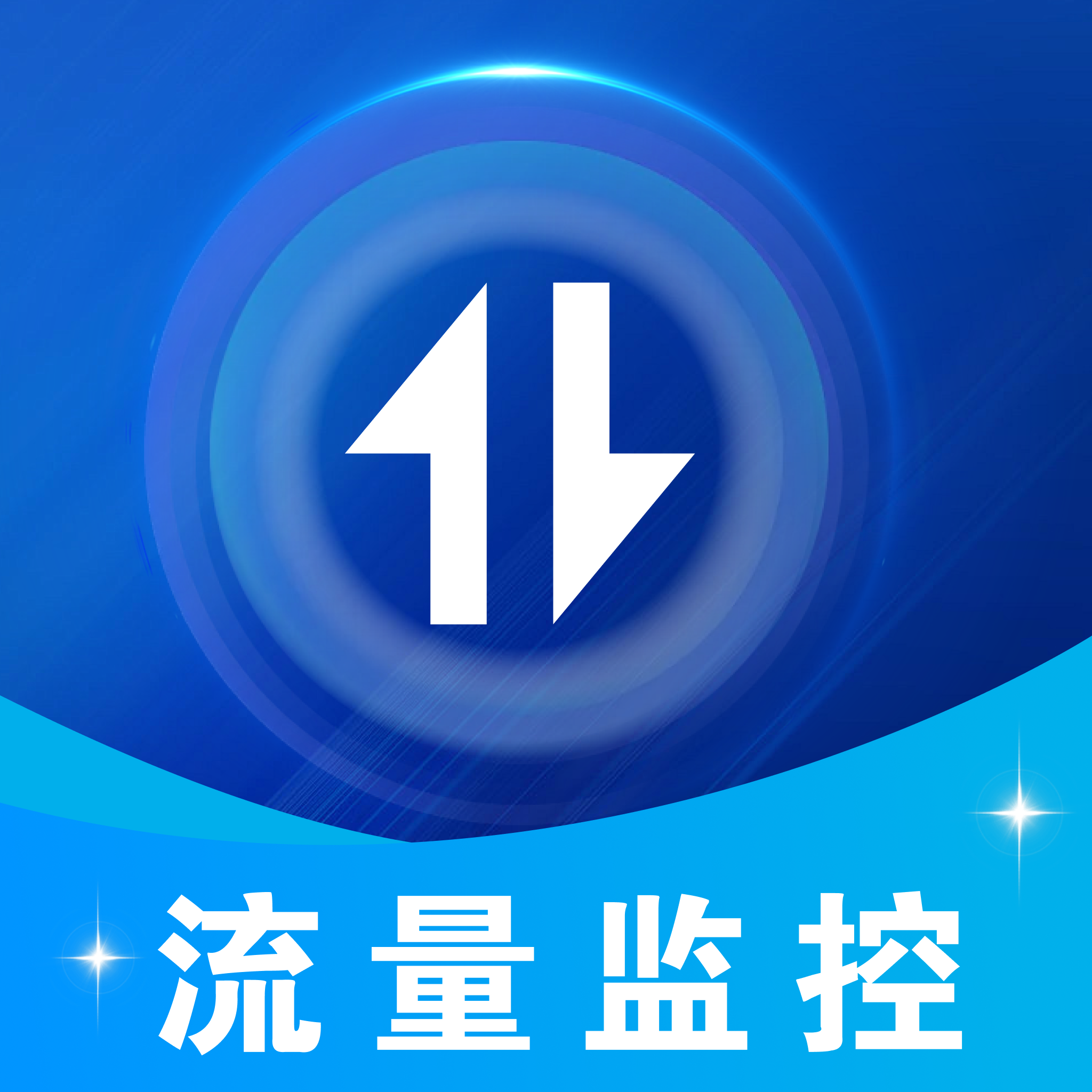 话费查询宝安卓版