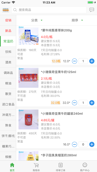 图3