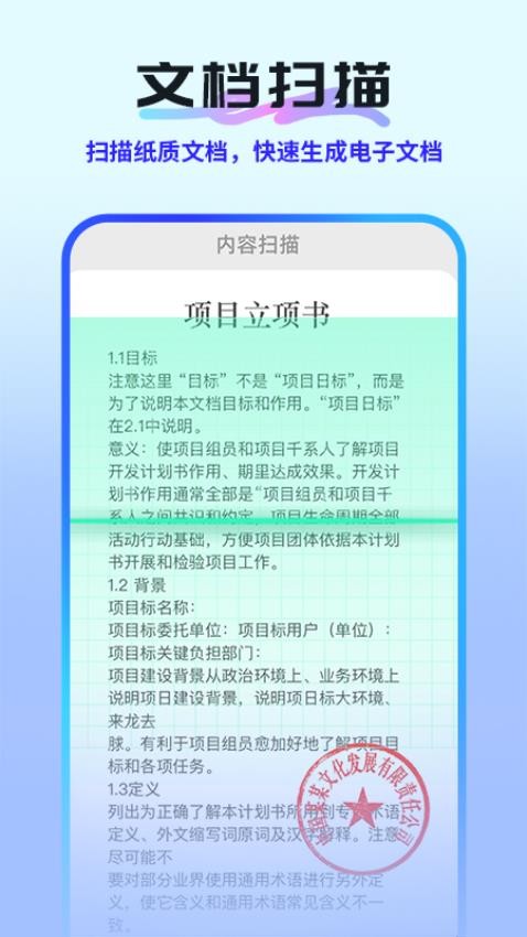 图1