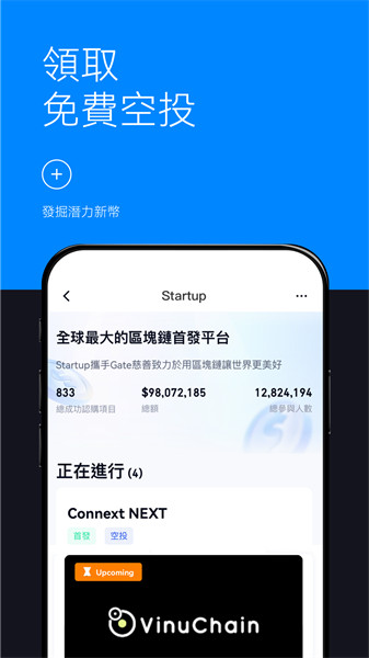 hotcoin热币交易所