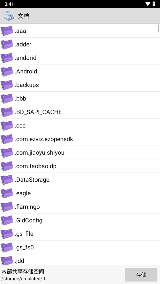 图2