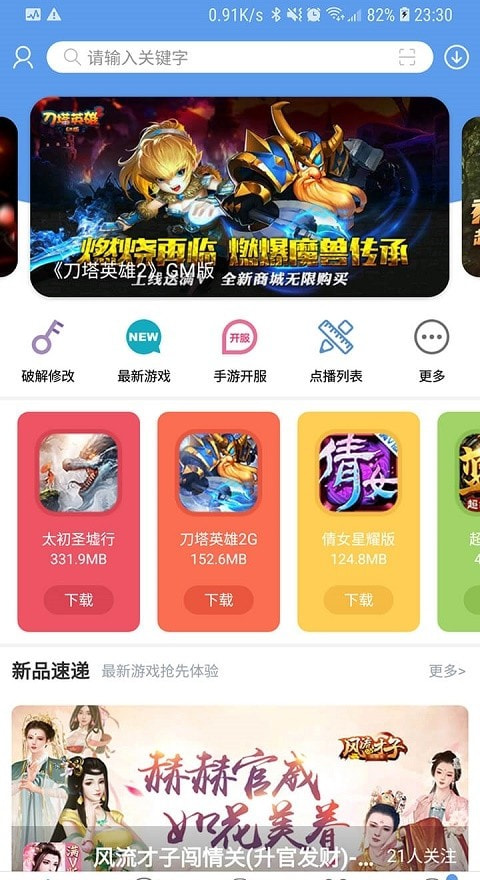 图2