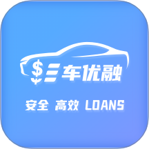 车优融app