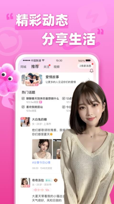 图3