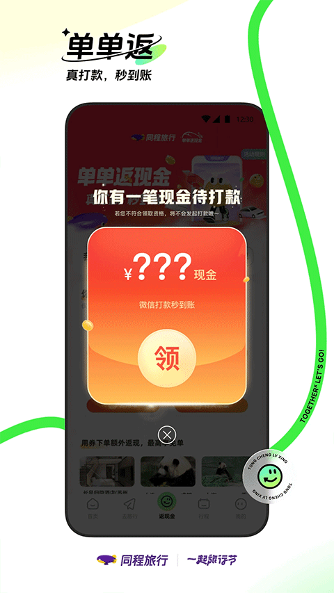 图4