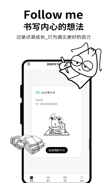 图2