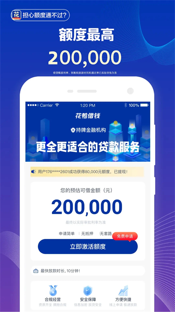 图1