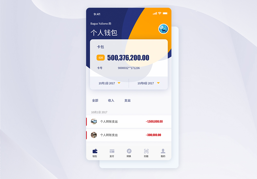 桔小花贷款app版本大全