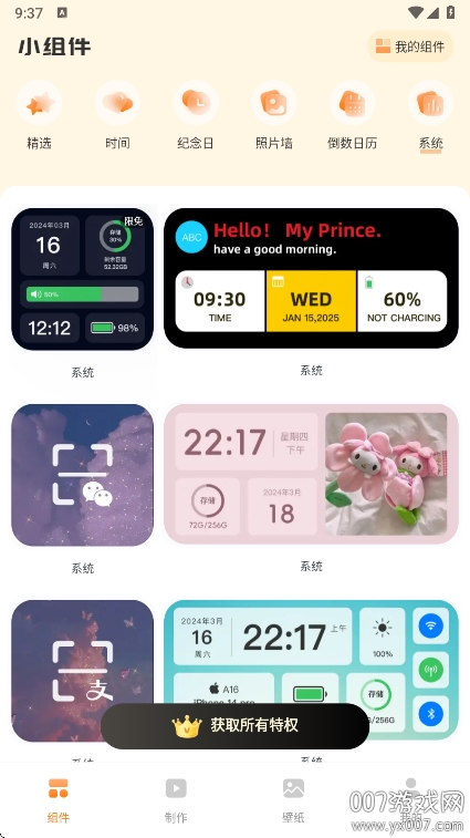 图3
