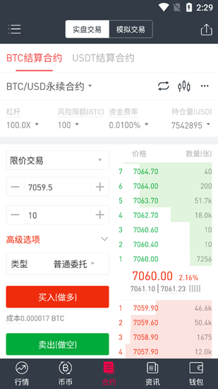 图2