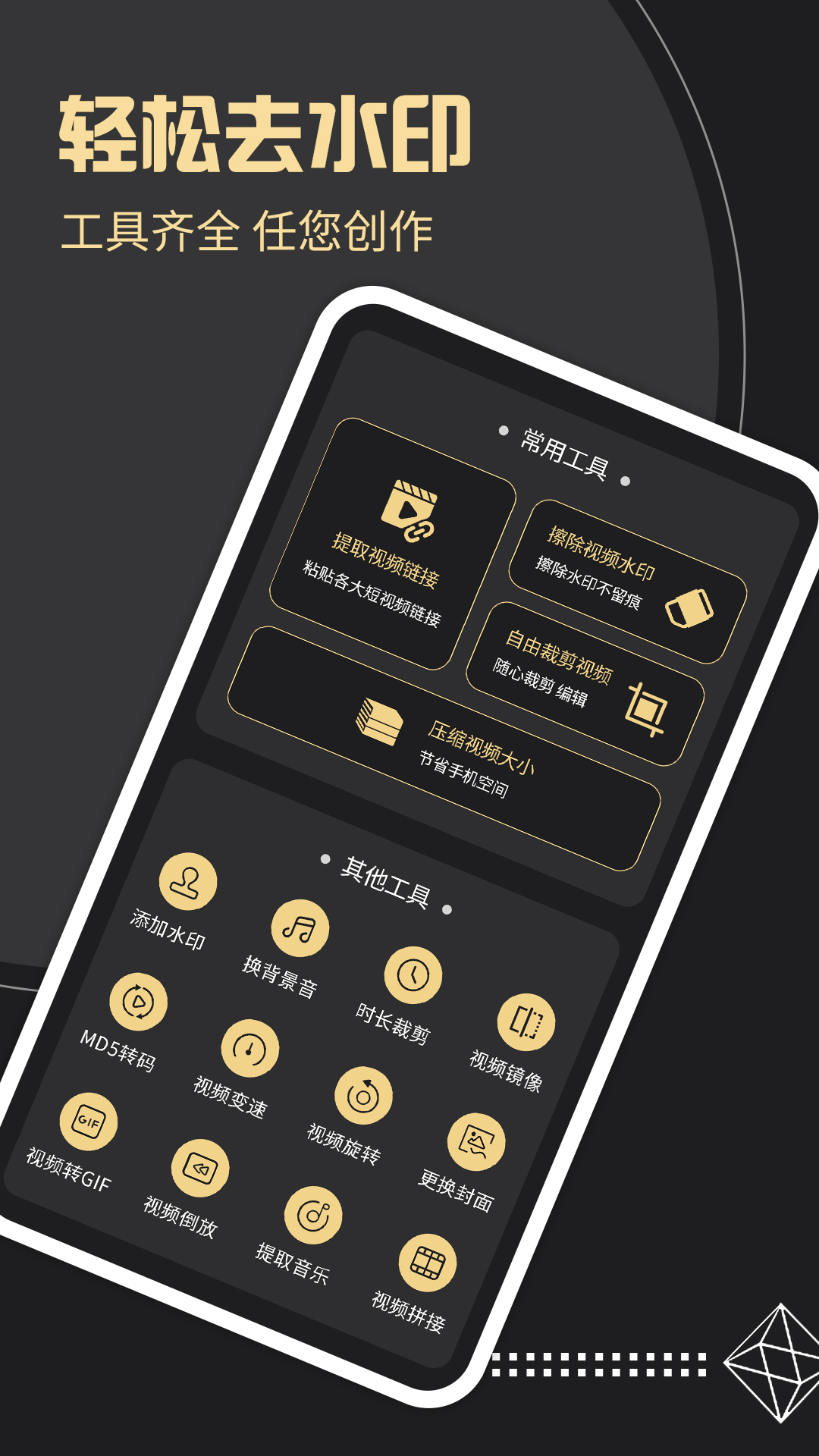 图4