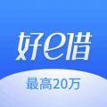 好e借app
