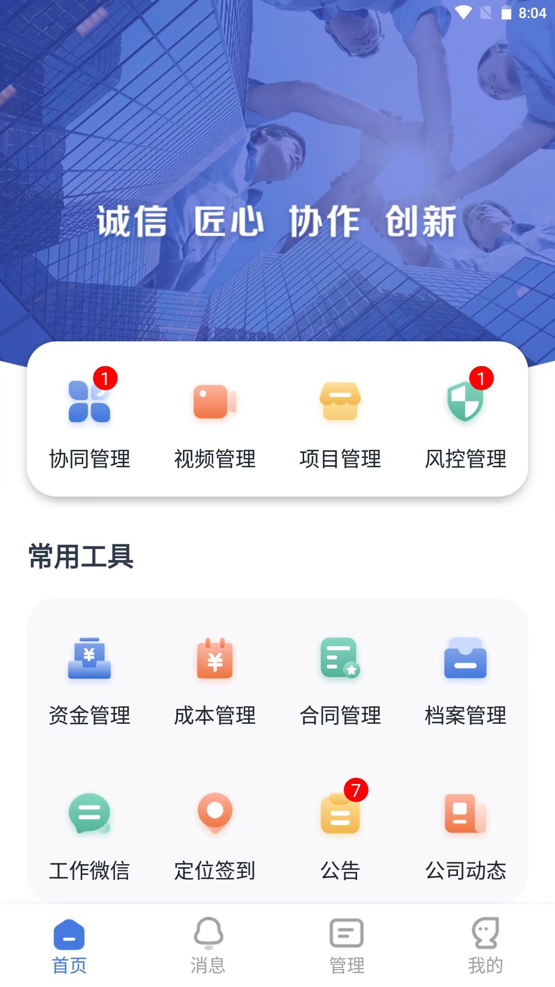 图4