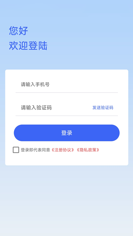 宜口借贷款app
