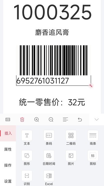 图1
