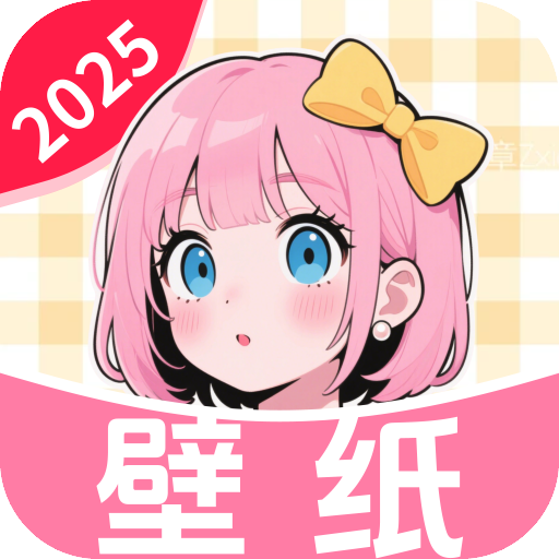 免费每日壁纸app