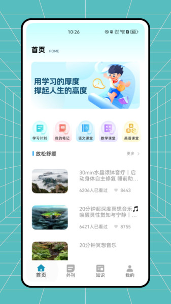 图4