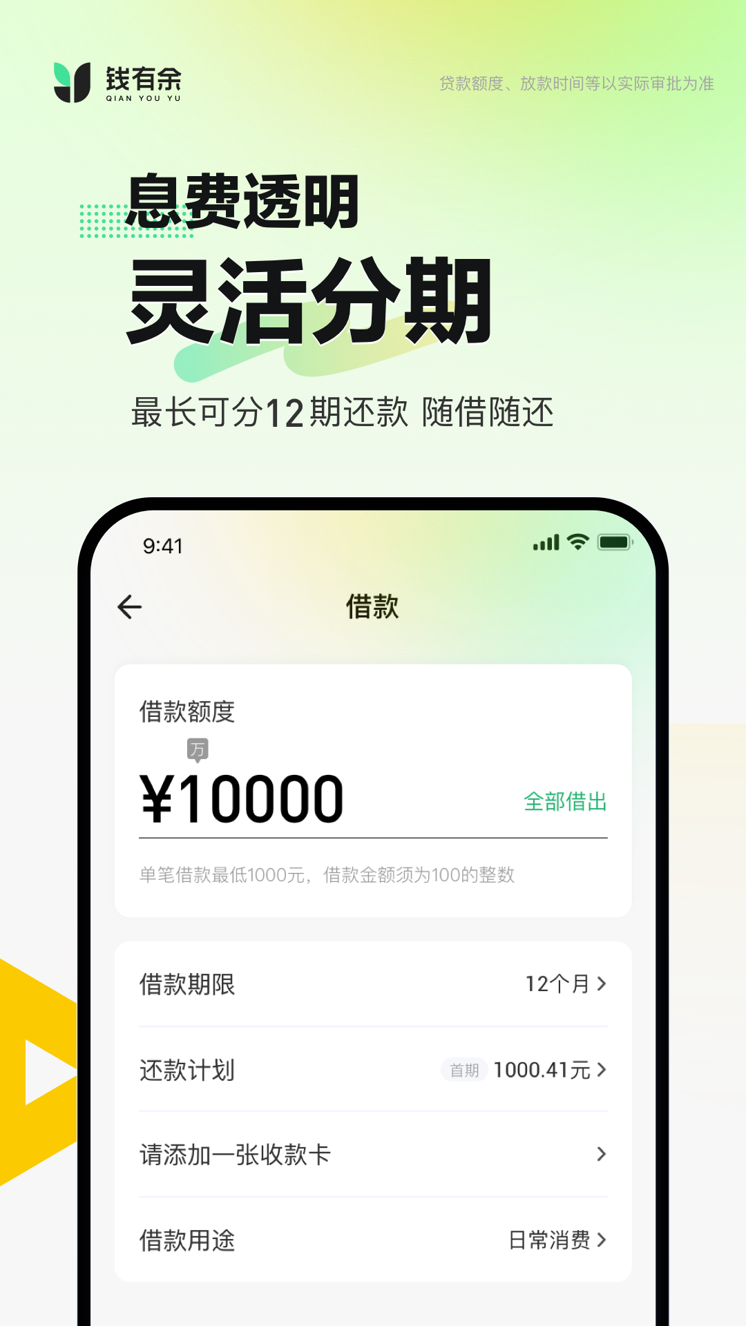 图1