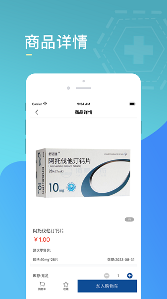 图2