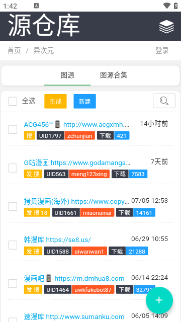 图2