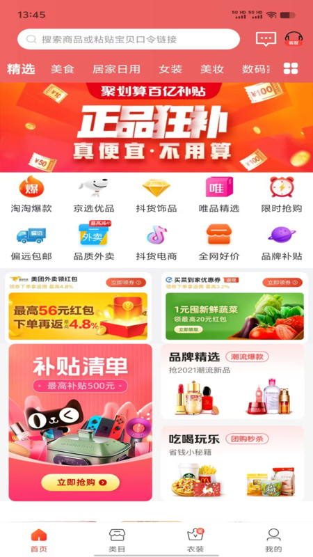 图4