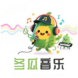 冬瓜音乐1.0.7
