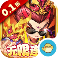 斩龙三国3DM版