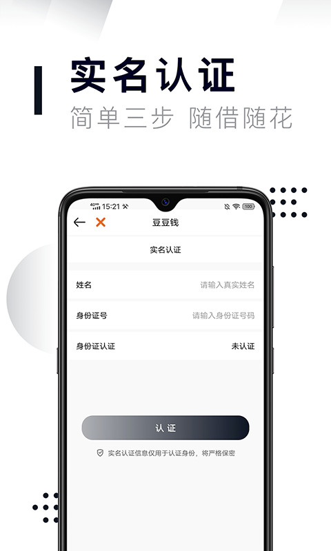 江湖救急app